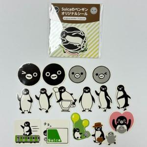 先着でもらえるSuicaのペンギンノベルティがかわいすぎ。イイトルミネ新宿で「JRE POINT2倍WEEK！」を開催。