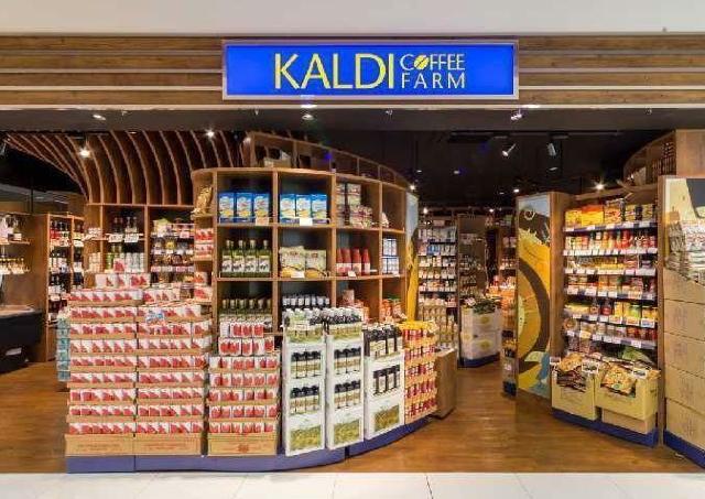 【カルディ】5月22日から順次各地でセールスタート。コーヒー豆特価＆10％オフの実施店舗は？