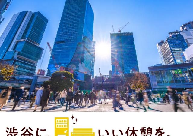 SNS投稿で「ジョージア」製品がもらえる休憩所オープン！渋谷で5月29日まで開催中。