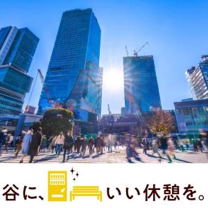 SNS投稿で「ジョージア」製品がもらえる休憩所オープン！渋谷で5月29日まで開催中。
