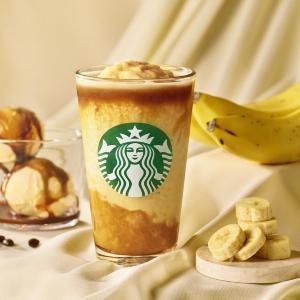 【スタバ】まるで大人のデザートみたいな「バナナ アフォガート フラペチーノ」新登場♡バナナの甘みとコーヒーの香りに溺れる味わい。