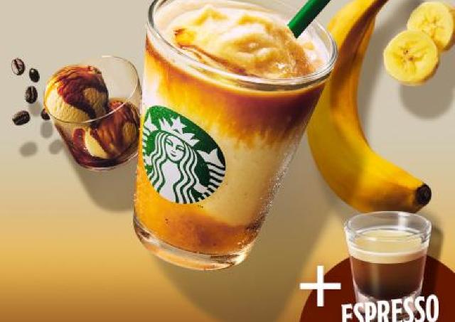 スタバの新作「バナナ アフォガート フラペチーノ」に無料で55円相当のカスタマイズ追加が可能！お得なキャンペーンは6月21日まで。
