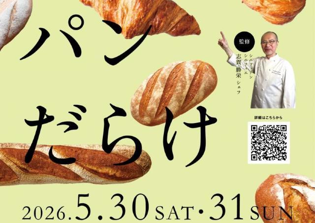 全国12店舗の人気店がエスパル仙台に