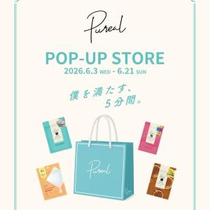 SNSフォロー＆購入金額別ノベルティが超豪華！化粧品ブランド「Pureal」のPOPUP  STOREは6月21日まで開催。
