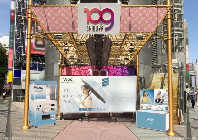 【渋谷】Wpc.の人気折りたたみ日傘が当たるかも！？ハズレてもクーポンがもらえるお得なイベントは6月6日限定！