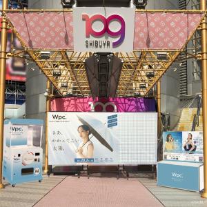 【渋谷】Wpc.の人気折りたたみ日傘が当たるかも！？ハズレてもクーポンがもらえるお得なイベントは6月6日限定！