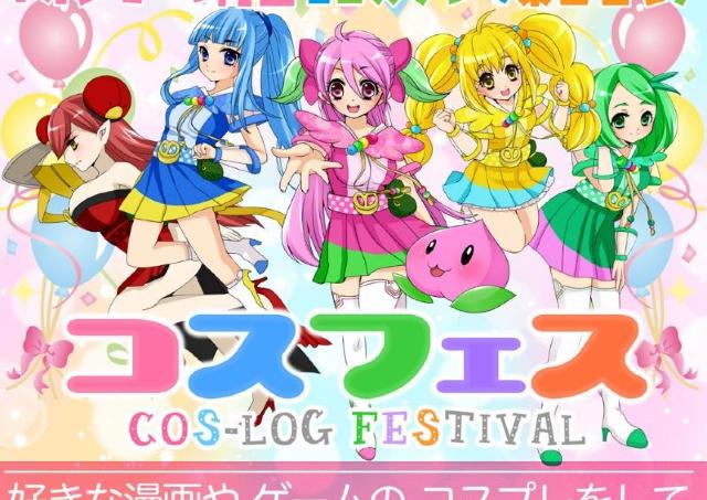 キャラになりきったまま、ショッピングや食事が楽しめるイベント