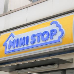 【ミニストップ】人気商品がセール価格に！クランキーチキンやポテト、カタラーナなど対象商品いっぱい。