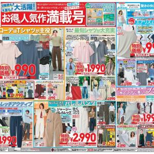 【ユニクロ最新チラシ】着回し力抜群「クルーネックT」が990円に値下げ！快適＆高機能ウェア、最旬アイテムも特別価格に《6月11日まで》
