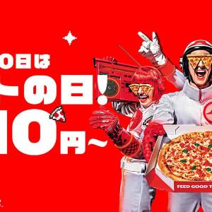 ピザハットの「ハットの日」、6月もお得が盛りだくさん！Ｍサイズピザ810円に、ハーフ＆ハーフ1100円などピザパにぴったり♡《10日まで》