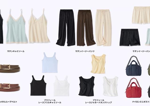 「キャミソールかわいすぎて神」GU新作の