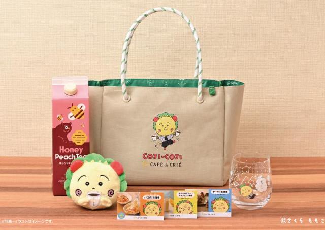 【カフェ・ド・クリエ×コジコジ】初コラボの「サマーバッグ」が数量限定で発売！6月10日に予約開始したよ。