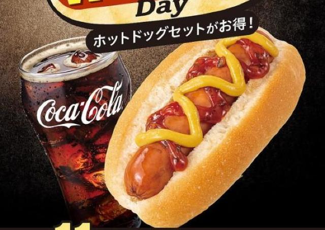 TOHOシネマズ、毎月11日は「ホットドッグセット」が300円引き！ NYスタイルや矢場とんコラボもオトクに味わえるよ～。