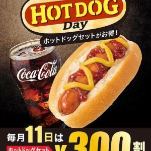 TOHOシネマズ、毎月11日は「ホットドッグセット」が300円引き！ NYスタイルや矢場とんコラボもオトクに味わえるよ～。