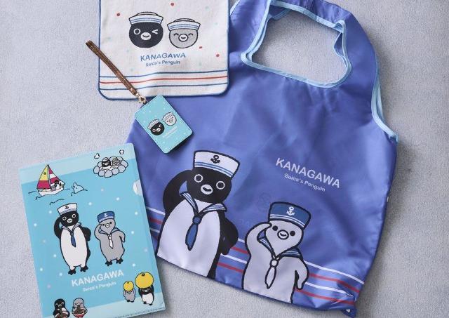 神奈川県のNewDays限定！Suicaのペンギン×横浜モチーフのオリジナルグッズはファン必見。《なくなり次第終了》