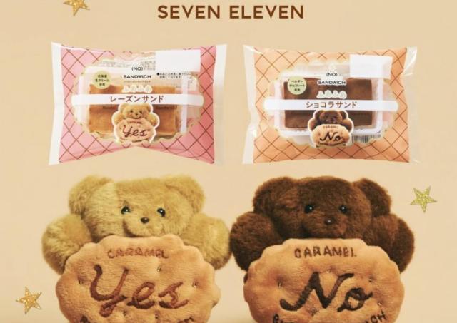 行列必至の「ノーレーズンサンドイッチ」とセブンがコラボ。夢のサンドは世田谷・品川エリア限定。《6月16日から》