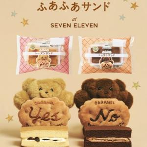 行列必至の「ノーレーズンサンドイッチ」とセブンがコラボ。夢のサンドは世田谷・品川エリア限定。《6月16日から》