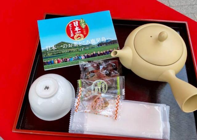 お茶王国・鹿児島の、おいしいお茶を楽しむイベント
