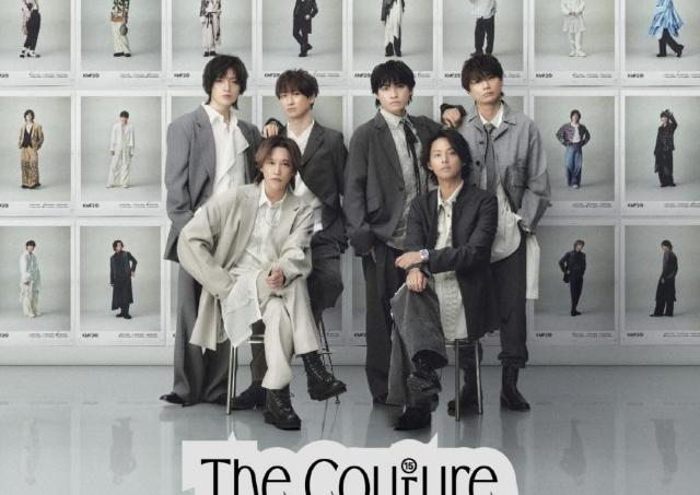 アイドルグループ「Kis-My-Ft2」デビュー15周年を記念した衣装展