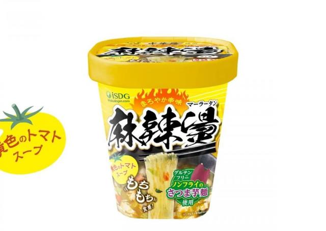 【6月19日・新宿】先着5000人に「中華房 麻辣燙 黄色のトマト味」を無料配布！試食やクーポンの配布もあるよ。