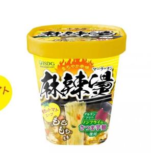 【6月19日・新宿】先着5000人に「中華房 麻辣燙 黄色のトマト味」を無料配布！試食やクーポンの配布もあるよ。