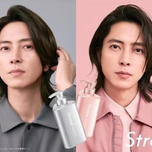 「ストレイン」のサンプリングイベントをルミネ有楽町で開催！シャンプー＆トリートメント2種のお試しもらえる《6月20日・21日》