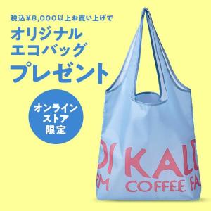 コメダ×「ちいかわ」コラボ第3弾！シール付き「豆菓子セット」登場
