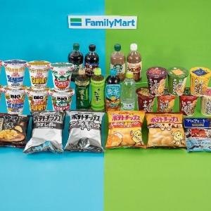 【ファミマ】アイスにお菓子、カップ麺まで...6月23日開始の「1個買うと1個もらえる」が大量すぎる！アプリ会員限定のクーポンも。