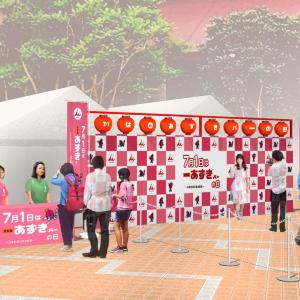「あずきバー」を4都市で無料配布！東京では縁日イベントや「アズキキング」との記念撮影も♡《6月26日・27日》