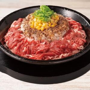 【ペッパーランチ】値段そのままでお肉が29％増量！お得にたっぷり味わえる「肉の日WEEK」は6月26日から開催。