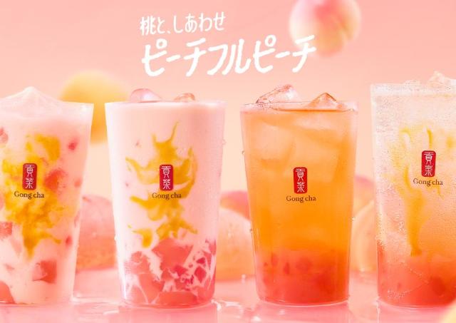 ゴンチャに桃の季節到来！福島県産「あかつき」使用のデザートティー4種が登場中《6月25日発売》