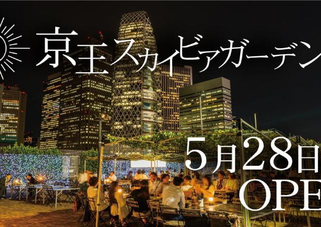 屋上で解放感たっぷりのビアガーデン