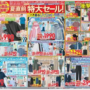 【ユニクロ最新チラシ】Tシャツ、UVカット、エアリズムなど夏の必需品が超特価！感動パンツ2990円は今が買い《7月2日まで》