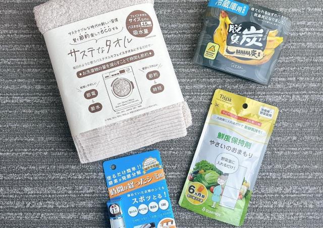 ロフトで発見！時短につながるタオル、野菜の鮮度保持剤など...自分にも環境にも優しい