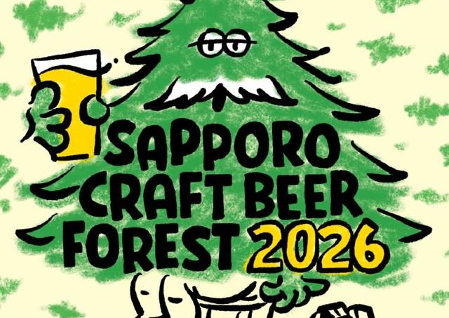 札幌に夏が来た！ クラフトビールで乾杯だ！