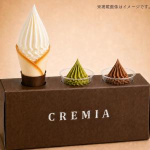 【渋谷】クイズに正解するとソフトクリーム「CREMIA」が無料で食べられる！《7月3日～5日限定》