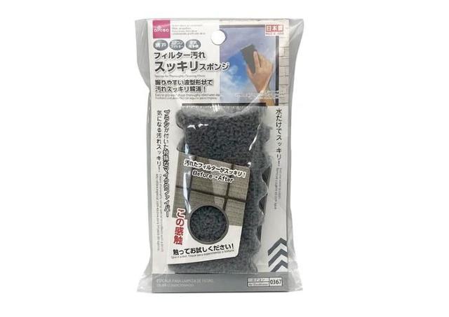 【ダイソー】エアコン掃除がラクになる...！110円で買える便利お掃除グッズ3選