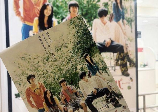 懐かしい...！櫻井翔主演の「ハチミツとクローバー」渋谷パルコでリバイバル上映。チラシ配布中