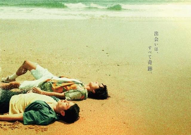 ロングラン台湾映画「鯨が消えた入江」野外上映会