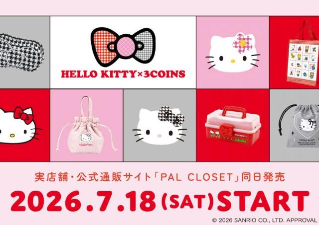 スリコに「ハローキティ」アイテムが登場！懐かしいデザインからモノトーンデザインまで可愛すぎるラインアップ♡《7月18日から》
