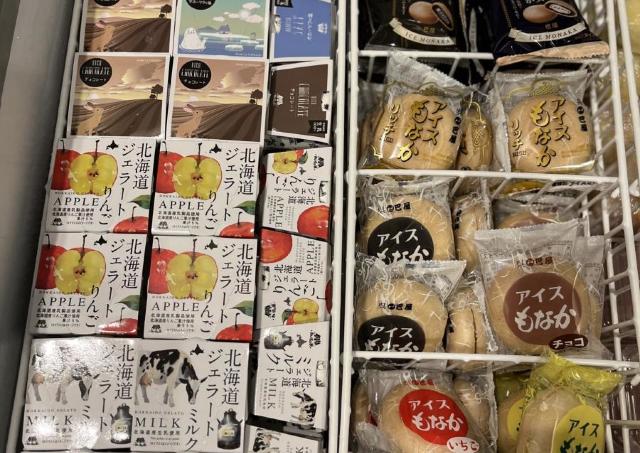 東京駅すぐのラウンジ「丸善の三階」でアイス食べ放題がスタート。プラス1100円でご当地アイスを好きなだけ堪能できるよ～。