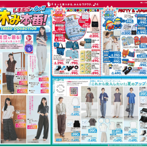 【しまむら最新チラシ】即戦力の夏の買い足しアイテムがお得に勢揃い！ペックルとジミーのキュートなグッズも盛りだくさん♡《7月26日まで》