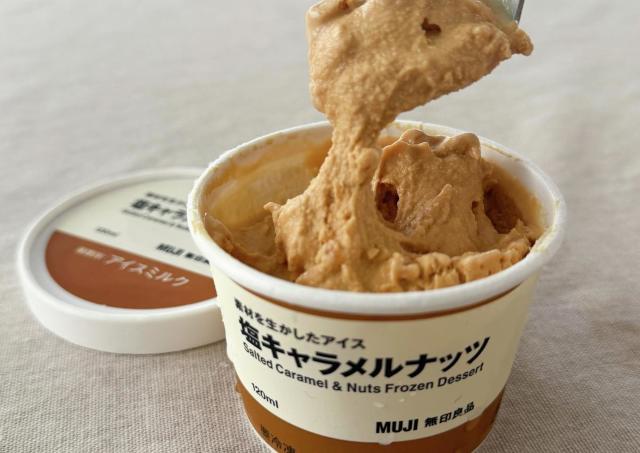 「無印のアイスクリームの中で一番好きです」2万いいねの大反響！話題のフレーバーとは？