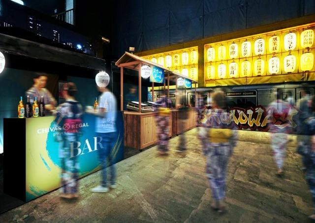 【新宿】