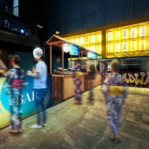 【新宿】