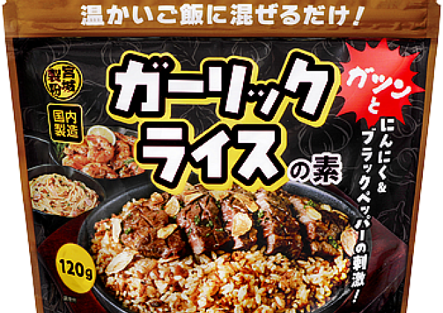 業務スーパーで見つけた！忙しい日に助かるお手軽商品3選