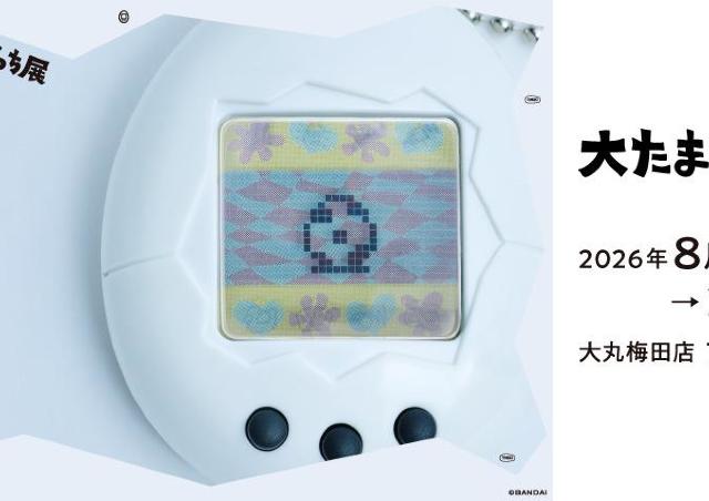 たまごっちの魅力を体感できる展示