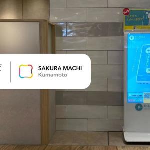 【熊本地震】チャージスポットが熊本県内で無料レンタル開始、テスラは九州エリアの急速充電設備を無償開放。