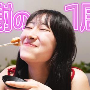 【ヨプの王豚塩焼 吉祥寺店】会計金額の半額相当を食事券として還元！大盤振る舞いの特別イベント開催《8月9日まで》