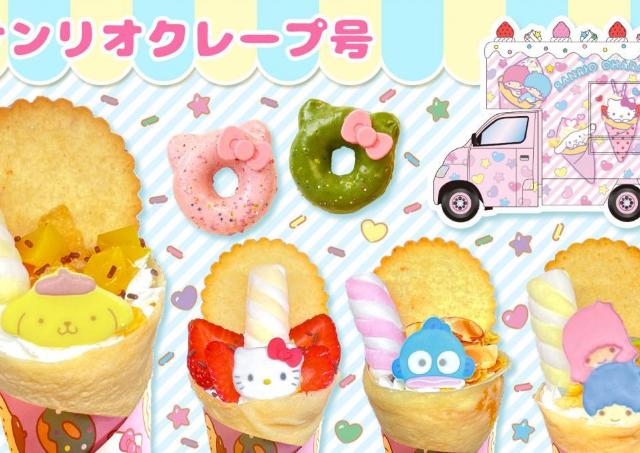 サンリオクレープ号がイオンモール札幌平岡に登場！